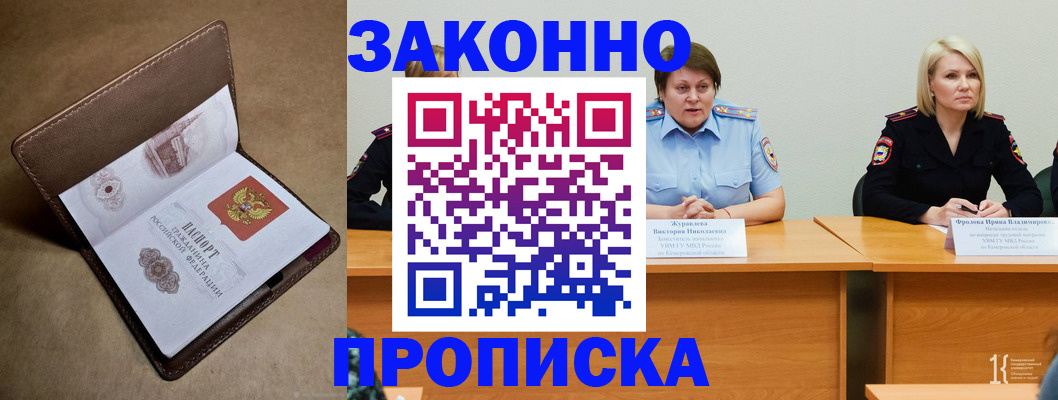 регистрация для дет. сада в Керчи